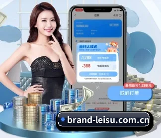 brand-leisu.com.cn APP
